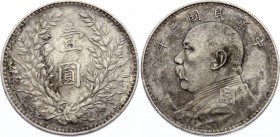 China Republic 1 Dollar 1914 (3)
Y# 329; Silver 26.70g; Yuan Shikai Fat Man Dollar