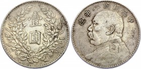 China 1 Dollar 1919 (8)
Y# 329.6 (seven characters above the portrait); Silver 26.26g; Yuan Shikai; Fat Man Dollar