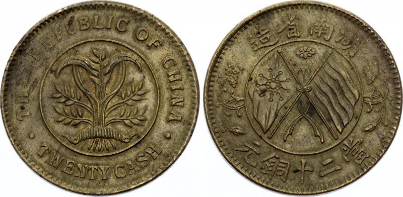 China - Hunan 20 Cash 1919 (ND)
Y# 400.7b ("TWENTY CASH"); Brass 9.61g