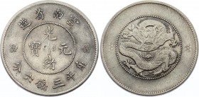 China - Yunnan 50 Cents 1920 - 1931
Y# 257.2 - Four circles below pearl; Silver 12.63g