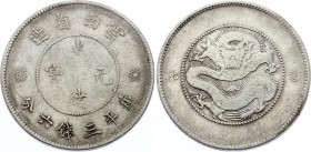 China - Yunnan 50 Cents 1920 - 1931
Y# 257.2 - Four circles below pearl; Silver 12.64g