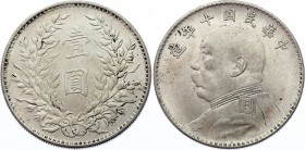 China Republic 1 Dollar 1921 (10)
Y# 329; Silver 26.70g; Yuan Shikai Fat Man Dollar