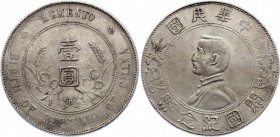 China 1 Dollar 1927 (ND)
Y# 318; Silver 26.31g; Sun Yat-sen