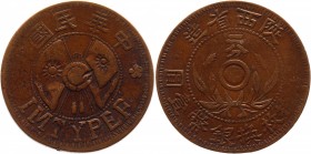 China - Shensi 2 Cents 1928
Y# 436.3; Copper 12,27g.