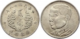 China - Kwangtung 20 Cents 1929 (18)
Y# 426; Silver 5.30g