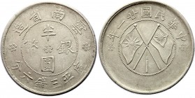 China - Yunnan 1/2 Yuan 1932 (21)
Y# 492; Silver 13.13g