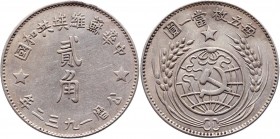 China 20 Cents 1932 Soviet Respublic
Zeno# 170440; Silver 5,35g.; Chinese Soviet Respublic