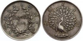 Burma / Myanmar 1 Kyat 1853 CS 1214
KM# 10; Silver; Mindon Min; XF with Nice Toning