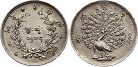 Burma / Myanmar 5 Mu 1853 CS 1214
KM# 9; Silver; Mindon Min; XF