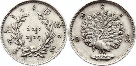 Burma / Myanmar 1 Mat 1853 CS 1214
KM# 8; Silver; Mindon Min; XF