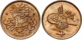 Egypt 1/40 Qirsh 1905 AH 1293 / 31 H
KM# 287; UNC Full Mint Luster