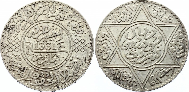 Morocco 10 Dirhams / 1 Rial 1913 AH 1331
KM# 33; Silver; Star of David; UNC Min...