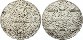 Morocco 10 Dirhams / 1 Rial 1913 AH 1331
KM# 33; Silver; Star of David; UNC Mint Luster Remains