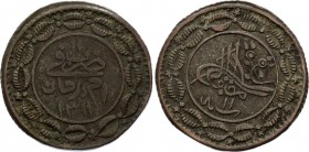 Sudan 5 Piastres 1894 AH 1311/11
KM# 5.2; Billon. Rare coin. From old collection.