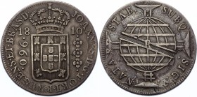 Brazil 960 Reis 1810 B
KM# 307.3; Silver