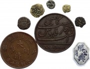 Asia Lot of 8 Coins & Token
Different Countries, Dates & Denominations