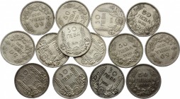 Bulgaria Lot of 14 Coins 50 Leva 1930 & 1934
50 Leva 1930 & 1934; Silver; Boris III