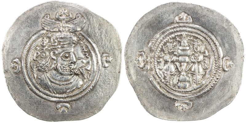 SASANIAN KINGDOM: Khusro V, 631-633, AR drachm (4.03g), WYHC (the Treasury mint)...