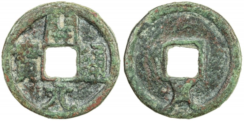 BUKHARA: Anonymous, ca. 640-708, AE cash (3.81g), cf. Zeno-1031, Tang dynasty Ch...