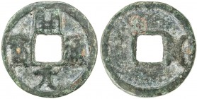 BUKHARA: Anonymous, ca. 640-708, AE cash (3.87g), cf. Zeno-1031, Tang dynasty Chinese legend, kai yuan tong bao // Bukhara tamgha right of the square ...