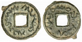 SEMIRECH'E: Tukhus, Oghitmish, 8th century, AE cash (1.94g), Kam-43, Sogdian legends both sides, with ruler's name after the tamgha on the obverse, su...
