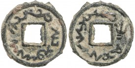 TUKHUS: Oghitmish, 8th century, AE cash (2.29g), Kam-43, cf. Zeno-170399, Sogdian legends both sides, with ruler's name after the tamgha // Sogdian le...