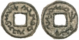 TUKHUS: Oghitmish, 8th century, AE cash (2.23g), Kam-43, cf. Zeno-170399, Sogdian legends both sides, with ruler's name after the tamgha // Sogdian le...