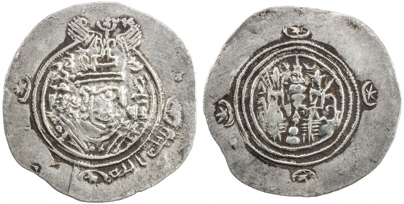 ARAB-SASANIAN: Yazdigerd type, 652-668, AR drachm (3.93g), SK (Sijistan), YE20 (...