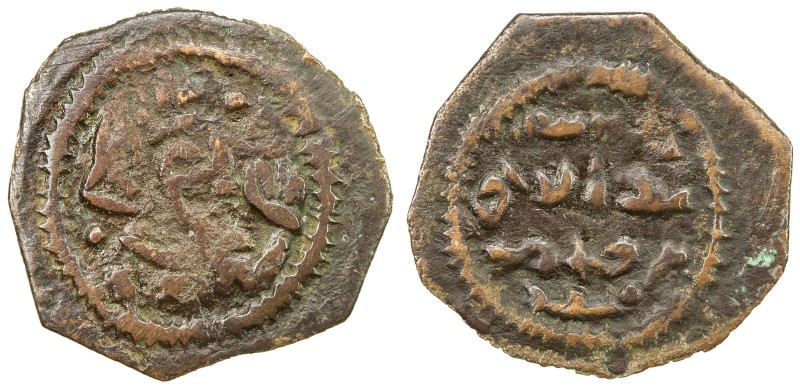 ARAB-SASANIAN: 'Abd al-Rahman b. Muhammad, 700-703, AE pashiz (0.68g), SK (Sijis...