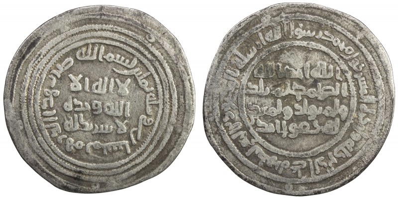 UMAYYAD: 'Abd al-Malik, 685-705, AR dirham (2.68g), Maysan, AH80, A-126, Klat-62...