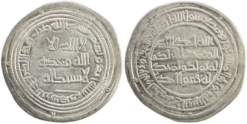 UMAYYAD: 'Abd al-Malik, 685-705, AR dirham (2.78g), Abarshahr, AH81, A-126, Klat...