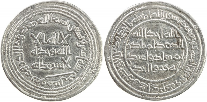 UMAYYAD: al-Walid I, 705-715, AR dirham (2.83g), Qumis, AH92, A-128, Klat-519, l...