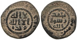 UMAYYAD: AE fals (3.21g), Sarmin, ca. 700-710, A-154A, standard design (as A-153), but with the mint name added in the reverse margin (fully legible o...