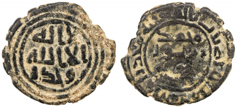 UMAYYAD: AE fals (3.56g), Madinat Ma'dan Amir al-Mu'minin, ND (ca. 735-745), A-A...