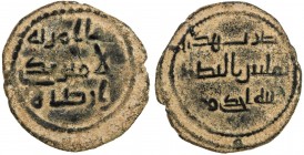 UMAYYAD: 'Udayy b. Artâ, ca. 718-721, AE fals (2.43g), al-Basra, AH101, A-197, W-J.8, one of the earliest Islamic reform copper coins to cite the loca...