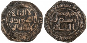 UMAYYAD: AE fals (1.54g), al-Daybul, AH117, A-199D, citing the kalima divided as usual on Umayyad copper coins, with the reverse marginal legend bism ...