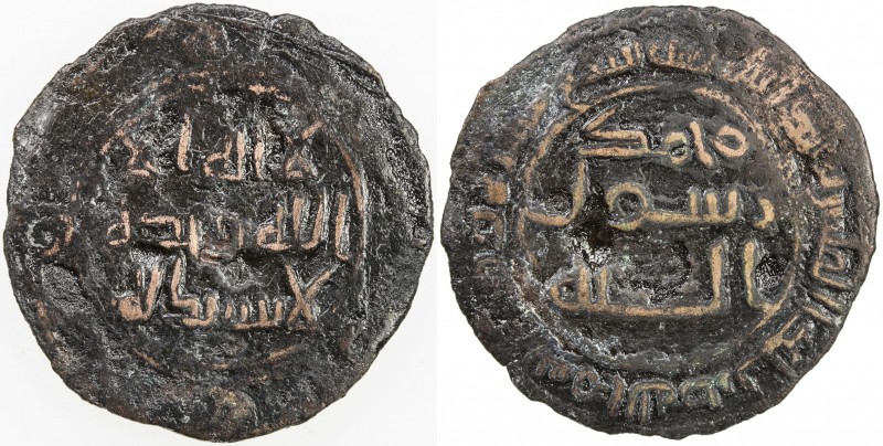 UMAYYAD: AE fals (1.93g), al-Dâybul, AH117, A-199D, citing the kalima divided as...