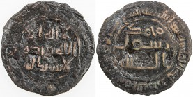 UMAYYAD: AE fals (1.93g), al-Dâybul, AH117, A-199D, citing the kalima divided as usual on Umayyad copper coins, with the reverse marginal legend bism ...