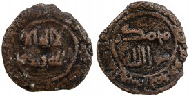 UMAYYAD: AE fals (1.90g), MM, DM/ND, A-A204, in the name of Musa b. Ka'b, who was briefly governor or subordinate governor in Sind (according to Balad...