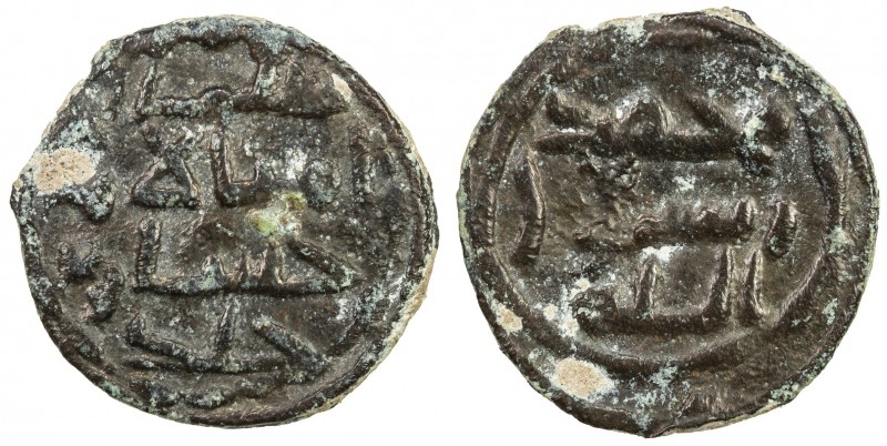 UMAYYAD: Hassân b. Khalid, dates unknown, AE cast fals (1.81g), NM, ND, A-M206, ...