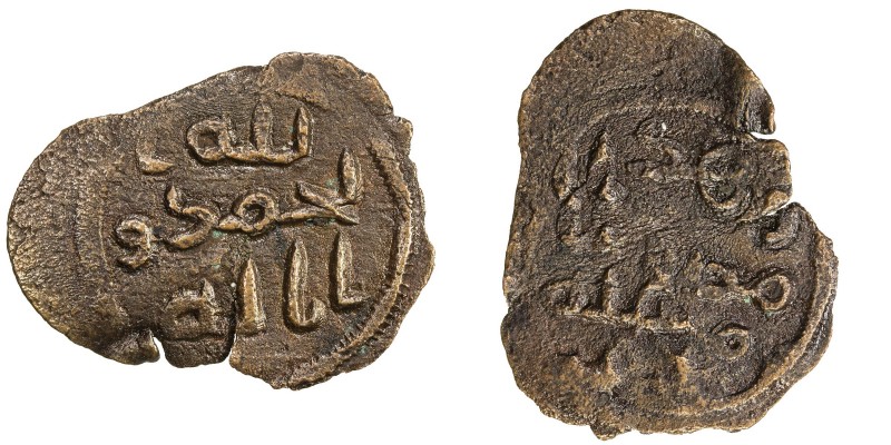 UMAYYAD: Anonymous, ca. 715-730, AE fals (1.27g), NM, ND, A-M206, religious lege...