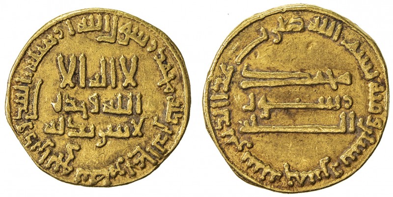 al-Mahdi (775-785/158-169 AH), AU dinar, A-214, VF.
Estimate: USD 200 - 260