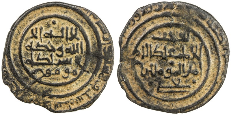 AFTASID OF BADAJOZ: al-Mansur Yahya, 1063-1068, BI dirham (2.30g), al-Andalus, A...