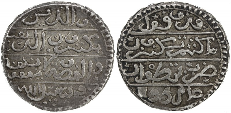 ALAWI SHARIF: Muhammad III, 1757-1790, AR 10 dirhams (28.35g), Tetuan, AH1195, A...