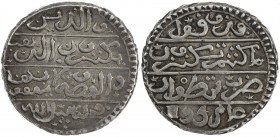ALAWI SHARIF: Muhammad III, 1757-1790, AR 10 dirhams (28.35g), Tetuan, AH1195, A-597, KM-37. Dav-46A, 1st standard on 33mm planchet, PCGS graded EF45,...