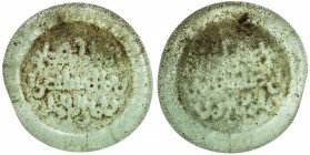 FATIMID: al-Mustansir, 1036-1094, glass jeton/weight (3.02g), A-724, FGJ-262, uniface, light green, well-preserved, VF.
Estimate: USD 100 - 130