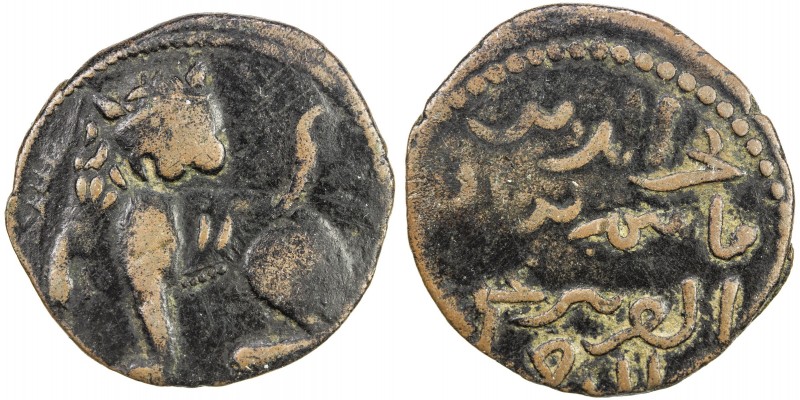 DANISHMENDID: Fakhr al-Din Qasim, 1170-1172, AE dirham (8.42g), NM, ND, A-1242, ...