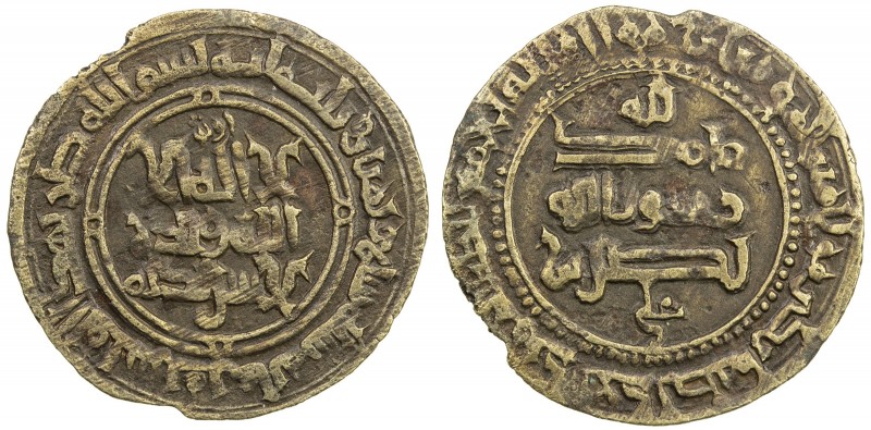 QARAKHANID: Nasr b. 'Ali, 993-1012, AE fals (3.36g), Ferghana-Osh, AH387, A-3303...