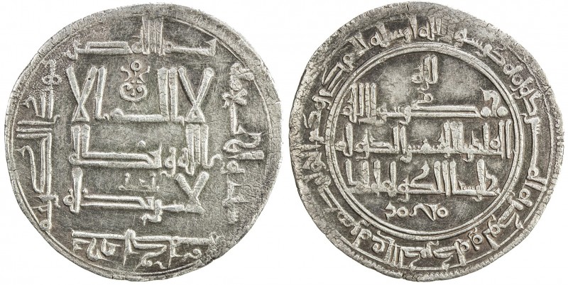 QARAKHANID: Muhammad b. 'Ali, 1003-1024, AR dirham (2.36g), Khujanda, AH406, A-3...