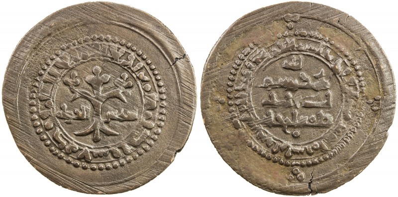 QARAKHANID: Yusuf b. `Ali, 1027-1042, AE fals (4.57g), Bukhara, AH424, A-3350A, ...